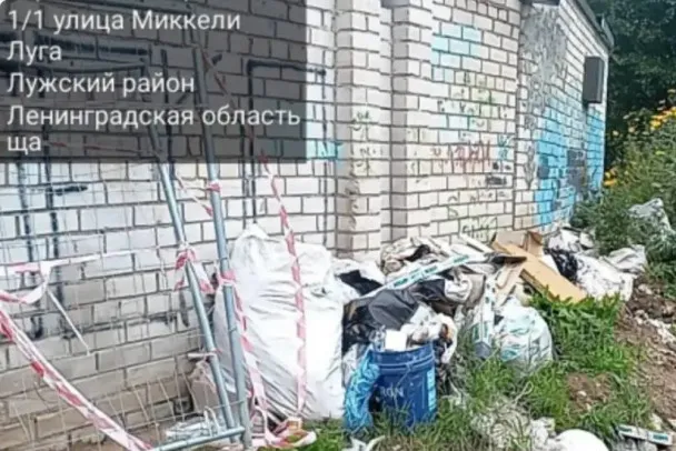 В Луге убрали незаконную свалку на улице Миккели