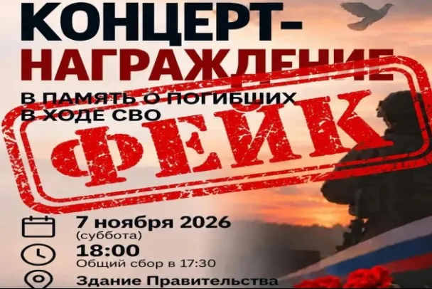 Мошенники звонят семьям погибших участников СВО в Ленобласти