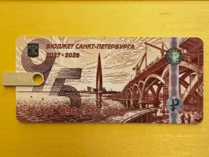 На строительство в Петербурге направят 781 млрд за три года
