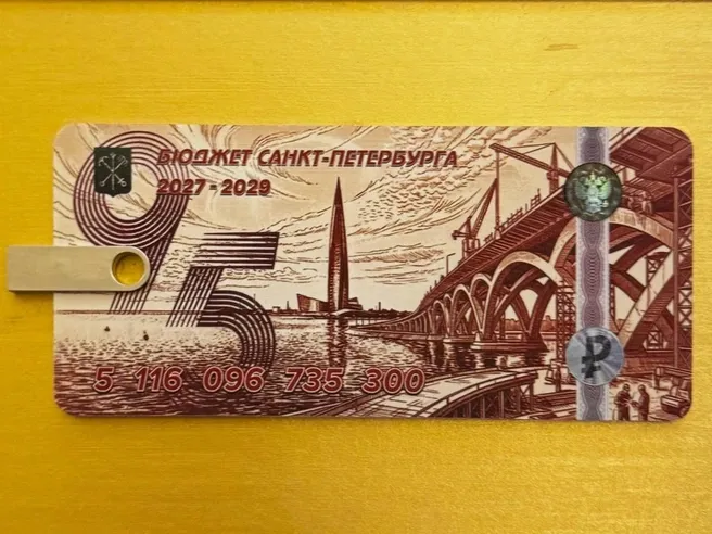 На строительство в Петербурге направят 781 млрд за три года