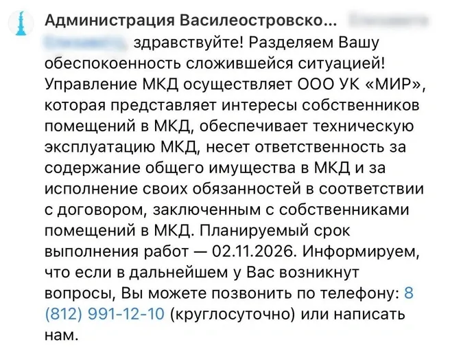 На Васильевском острове окна в доме обещают восстановить к 2 ноября