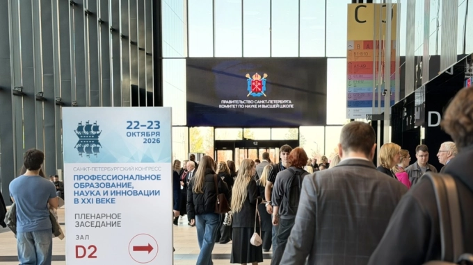 В Петербурге открылась Неделя науки и профессионального образования